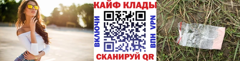 Где купить наркоту Будённовск Бошки Шишки APVP ГАШИШ COCAIN