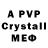 MDMA crystal shinyava