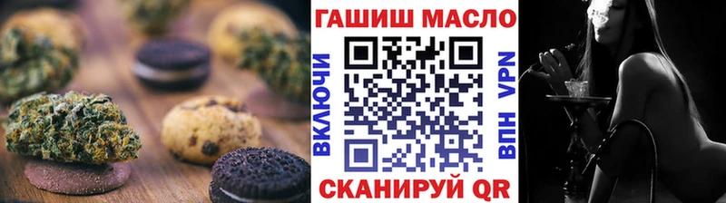 маркетплейс клад  Будённовск  Печенье с ТГК марихуана  кракен как зайти 