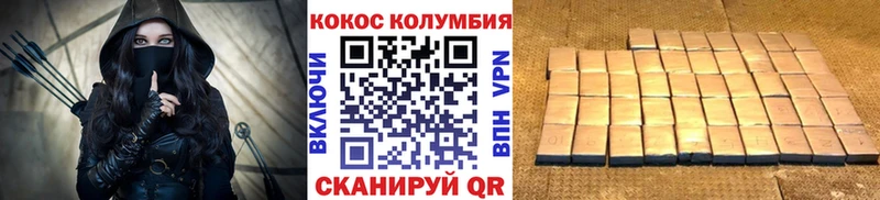 это Telegram  наркошоп  Будённовск  КОКАИН 97% 