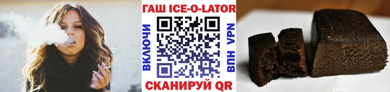 ГАШИШ хэш  Будённовск 