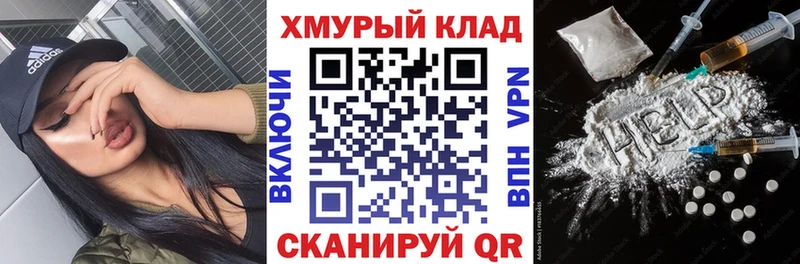 ОМГ ОМГ ССЫЛКА  Будённовск  ГЕРОИН Афган 
