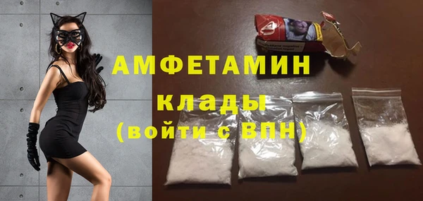каннабис Протвино