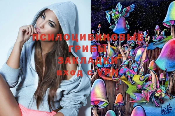 меф VHQ Бугульма