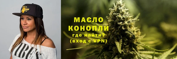 каннабис Протвино