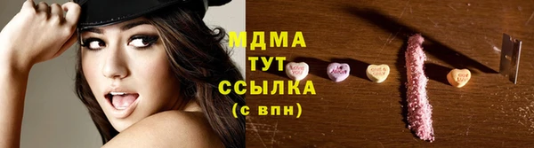ГАЛЛЮЦИНОГЕННЫЕ ГРИБЫ Пролетарск