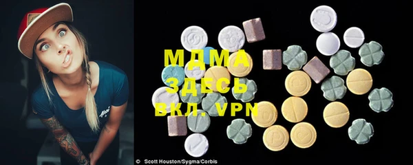 меф VHQ Бугульма