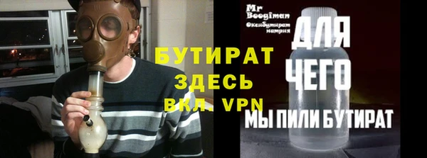 не бодяженный Бронницы