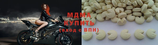 не бодяженный Бронницы