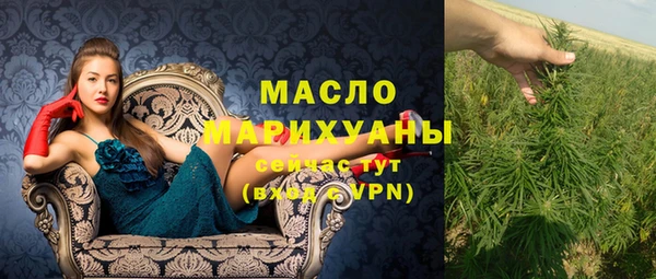 каннабис Протвино