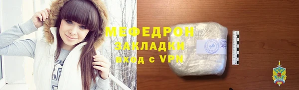 мефедрон VHQ Верхний Тагил