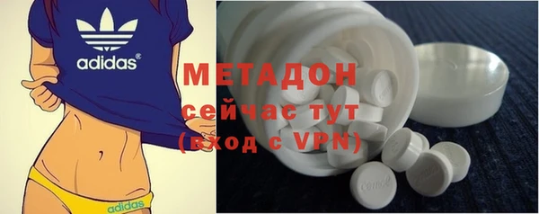 ГАЛЛЮЦИНОГЕННЫЕ ГРИБЫ Пролетарск