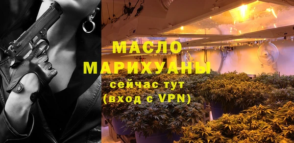 ГАЛЛЮЦИНОГЕННЫЕ ГРИБЫ Пролетарск