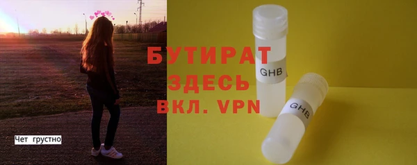 ГАЛЛЮЦИНОГЕННЫЕ ГРИБЫ Пролетарск