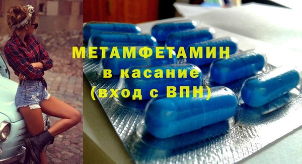 кокаин VHQ Карабаш