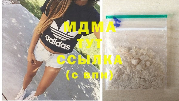 винт Беслан