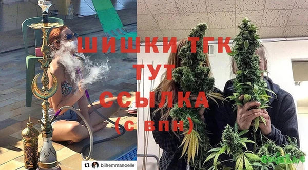 каннабис Протвино
