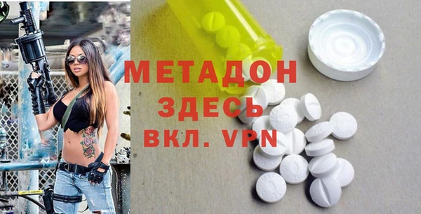 ГАЛЛЮЦИНОГЕННЫЕ ГРИБЫ Пролетарск