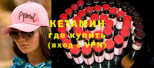 ГАЛЛЮЦИНОГЕННЫЕ ГРИБЫ Пролетарск