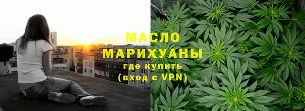 мяу мяу мука Верхнеуральск