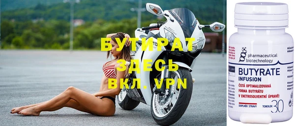меф VHQ Бугульма