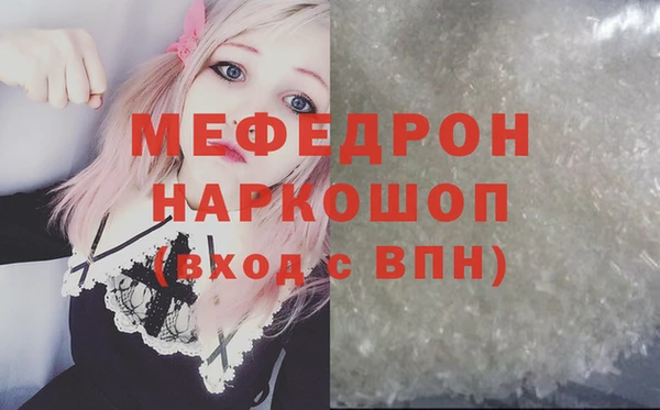 ГАЛЛЮЦИНОГЕННЫЕ ГРИБЫ Пролетарск