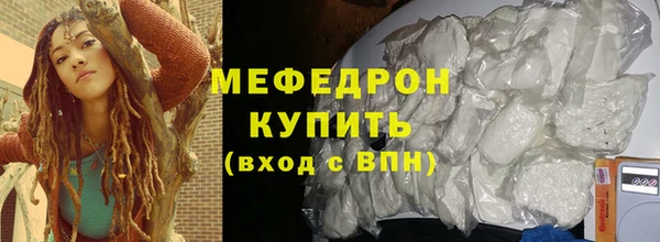 синтетический гашиш Богородицк