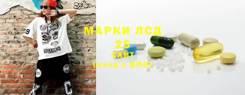 Лсд 25 экстази ecstasy  сколько стоит  Будённовск 