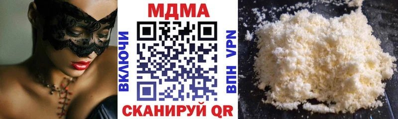 купить наркоту  Будённовск  МДМА Molly 