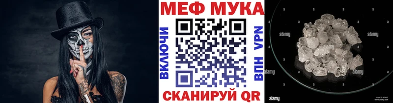 Меф VHQ  Будённовск 