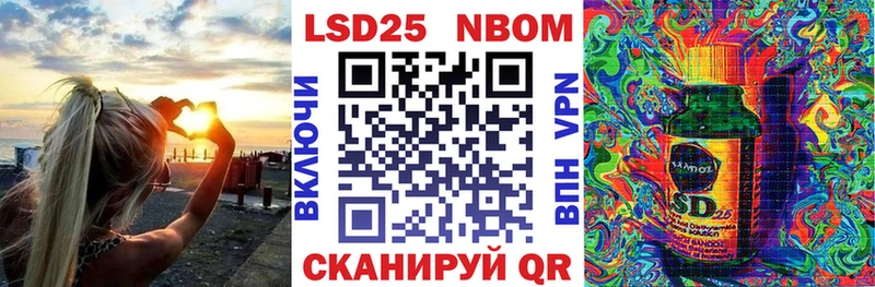 купить наркотик  Будённовск  Марки N-bome 1,5мг 