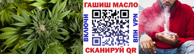 ТГК жижа  Будённовск 